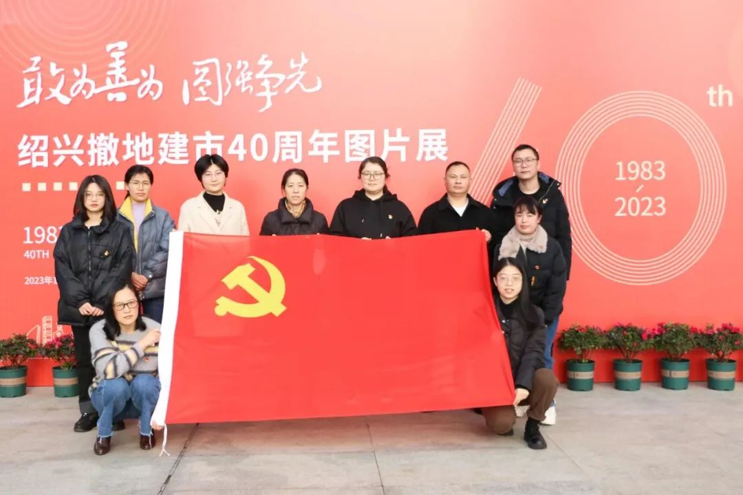 上虞第三医院,党建,上虞第三医院党建 上虞第三医院,党建,上虞第三医院党建