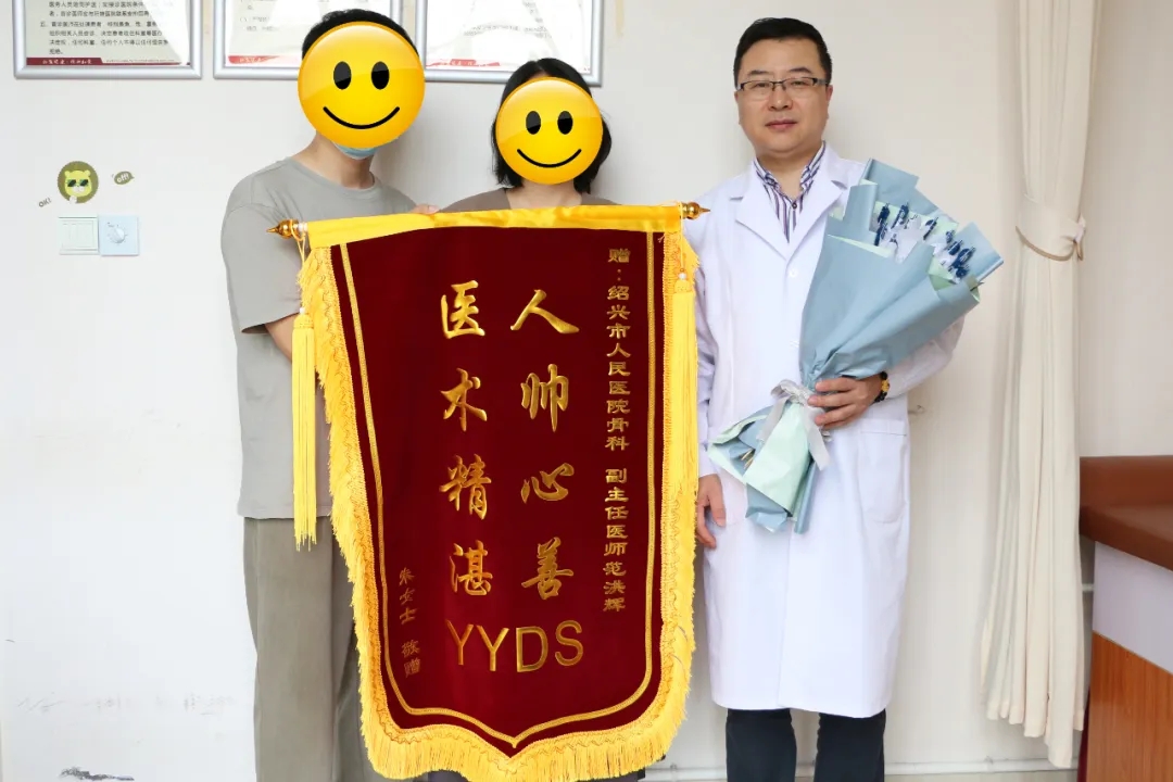 上虞第三医院,医生,护士,上虞骨科医院,上虞好医院