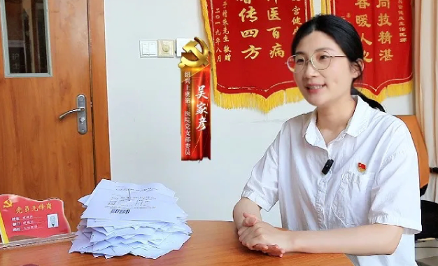 【小吴带你看三院】专