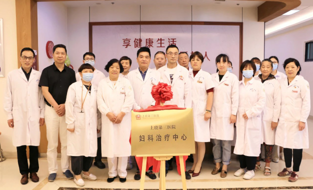 【十年医心·科室文化