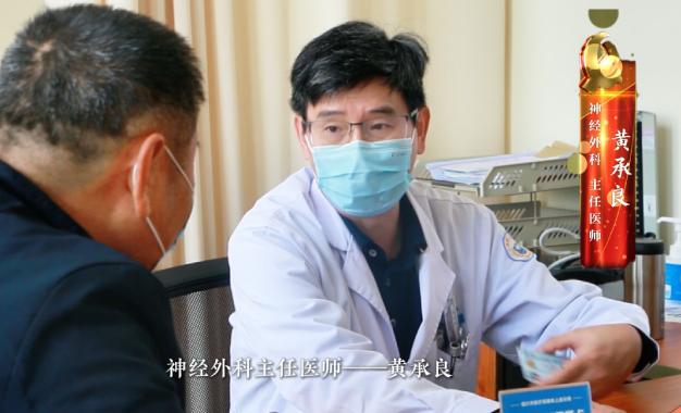 【小何带你看三院】走