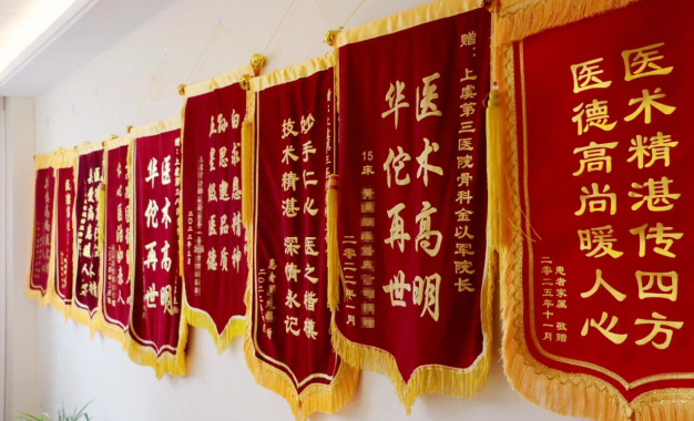 锦旗背后的坚守丨金以