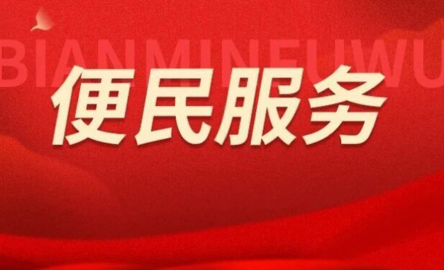 2026·健康“嘉”