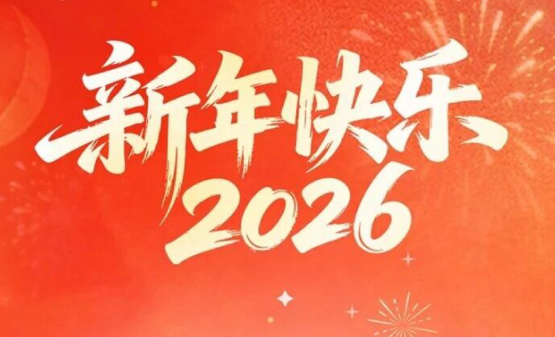 绍兴上虞第三医院20