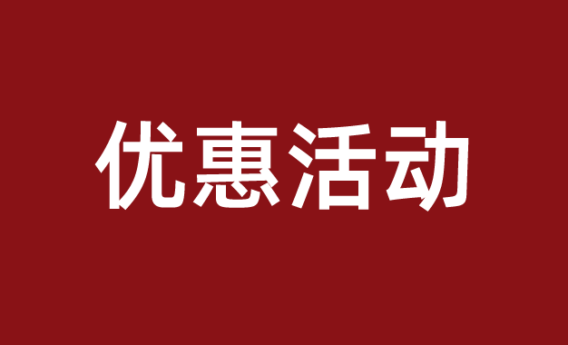 【母亲节活动预告】上
