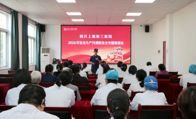 筑牢安全防线 防患于